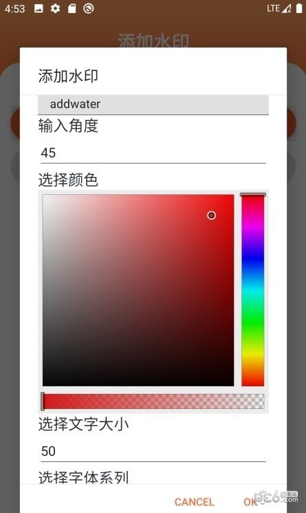 PDF工具大师图2